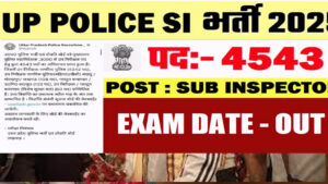 UP Police SI Recruitment 2025