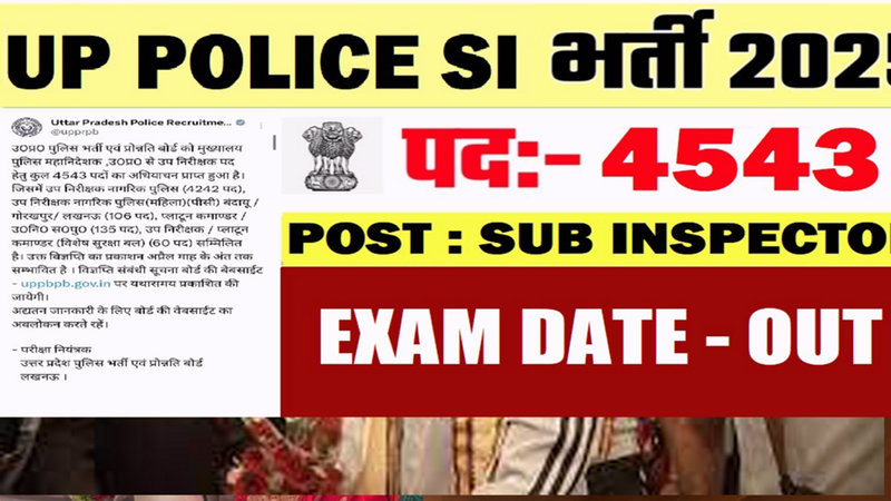 UP Police SI Recruitment 2025: Exam Dates Announced for 4,543 Posts